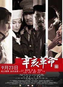 亚洲a在线观看视频