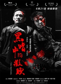 亚洲精区