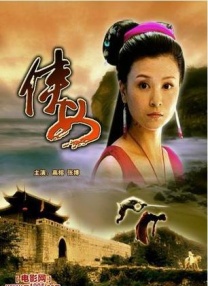 久久三级精品
