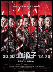 车库里的故事