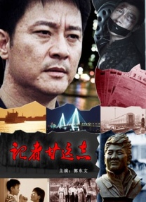 国产操片