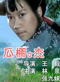 超美女和热