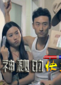欧美7777