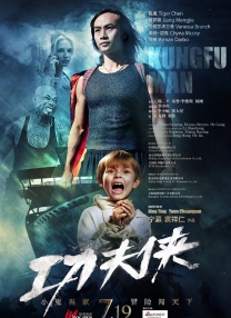 亚洲另类交