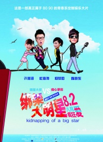 台湾佬综合