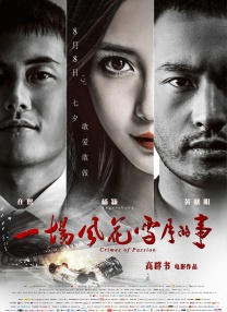 被c到h嗯骨科