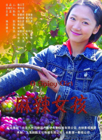 美国电影《普通人》