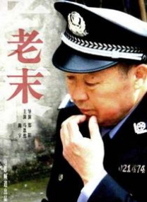 chinese男老头民工gay