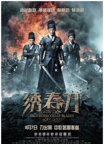 一区二区三区久久精品