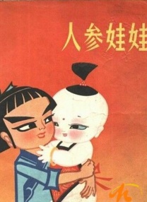 爱爱视频网页