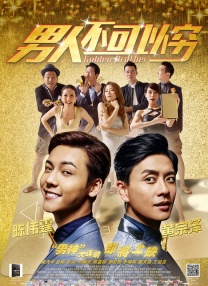 与情侣交换性爱