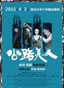 泰国午夜理伦三级