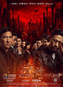 亚洲综合第二页