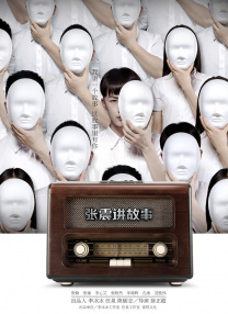 久久93精品国产91久久综合