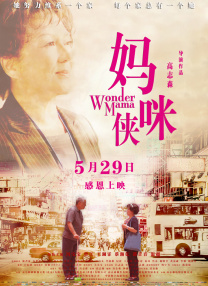 精品午夜一区二区三区在线观看