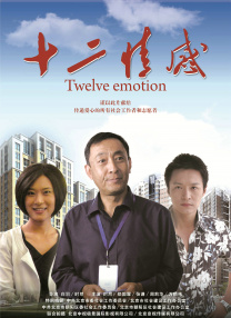 伊人五月在线