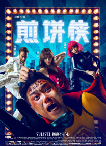 欧美日韩电影一区二区