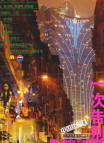 亚洲精品在线免费观看视频
