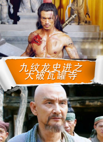 欧美三区在线观看