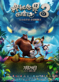 久久久久久国产视频