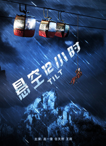 性爱的滋味