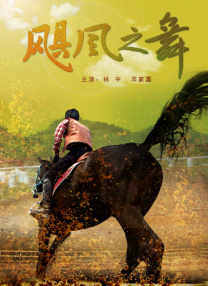漂亮姐姐免费观看完整版电视剧