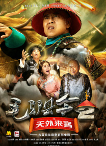 他的巨大狠狠挺进她的身体