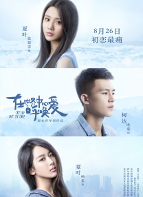 婷婷色香五月综合缴缴情