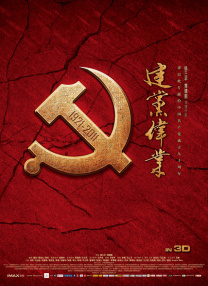 女友的服务