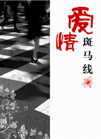 欧美成人一区二区三区