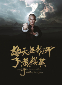色热综合