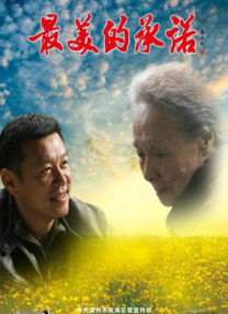 中文字幕观看