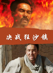 亚洲欧美中文字幕高清在线一