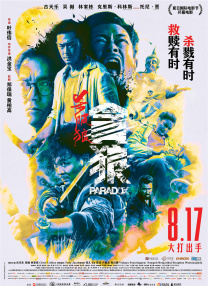 亚洲视频精品一区