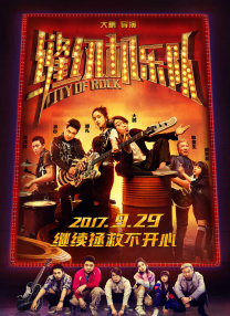 主演的VIP粉丝房间