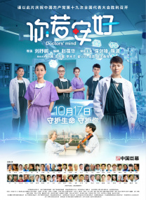 一区二区三区视频观看