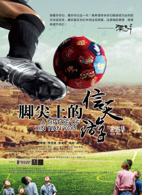 爱探险的朵拉第二季免费观看