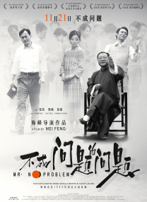 青春草在线播放