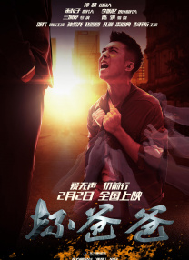 阿姨的内裤