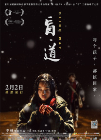 午夜久久一区