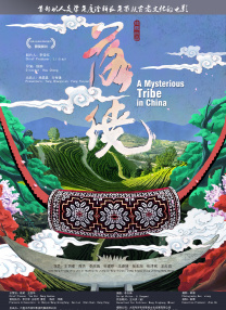 国产精品一区二区三区四区