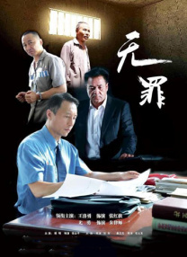 六月丁香婷婷激情
