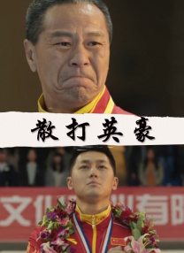 全黄性色大片