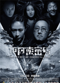 日韩欧美影视