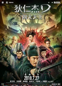 在线观看一区二区三区四区
