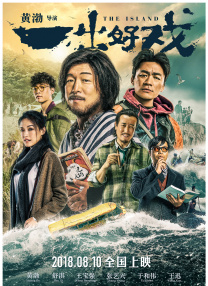 中国一级大毛片