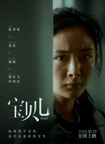 亚洲第一区视频在线观看