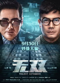 爱的旅行