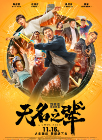 姐姐是护士