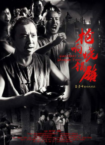 性别男